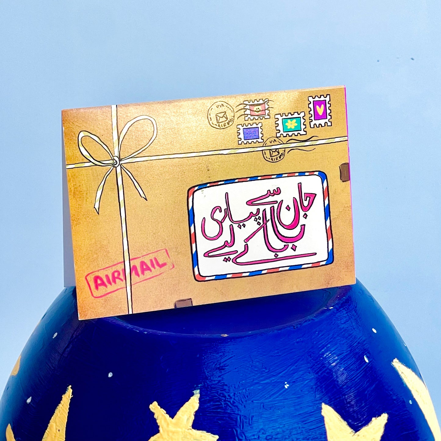 Pyaray Baba Jan Card