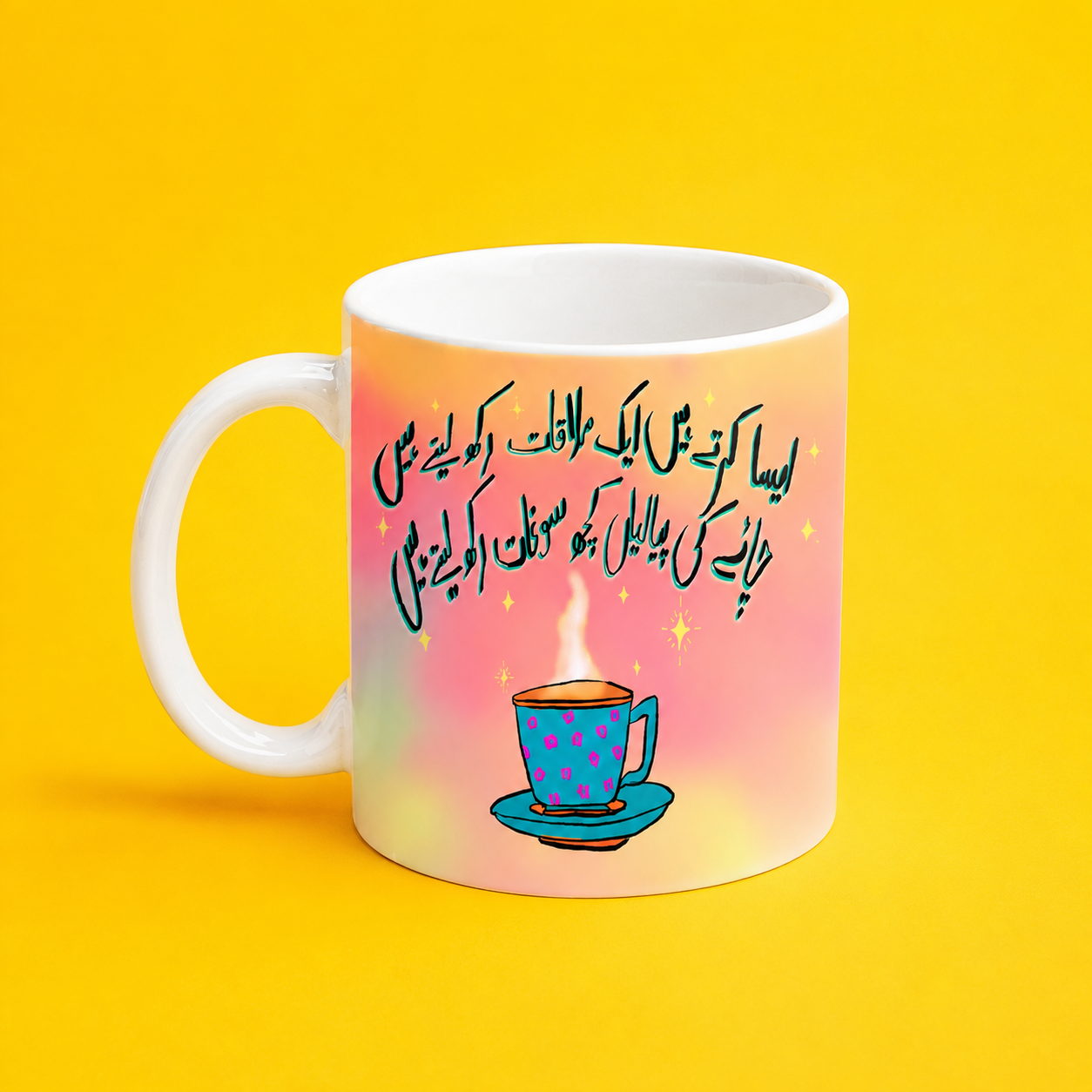Chai aur saughaat
